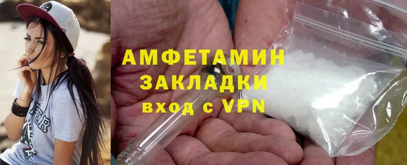 Amphetamine Premium  Кирово-Чепецк 