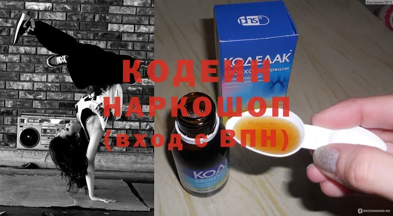 кракен онион  Кирово-Чепецк  Codein напиток Lean (лин)  цена наркотик 