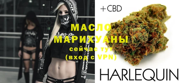 гашишное масло Верхний Тагил